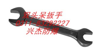 供应双头呆扳手